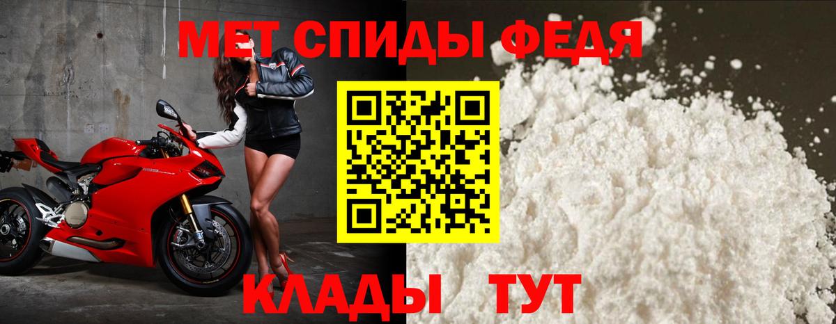 Амфетамин Розовый  АМФЕТАМИН  Прохладный  Вход с VPN 