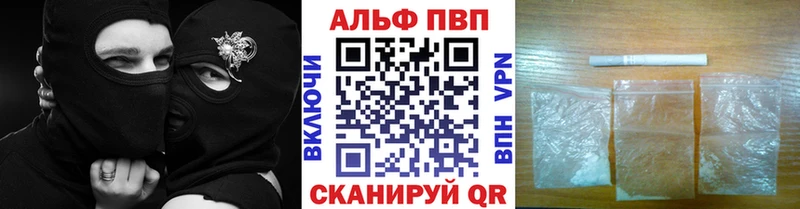 A-PVP кристаллы Прохладный