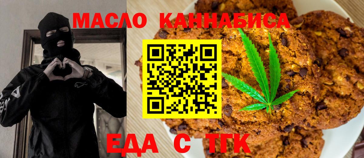Конопля Прохладный