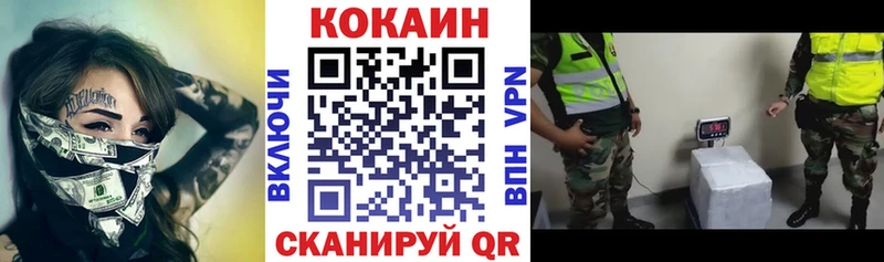 КОКАИН Боливия Прохладный