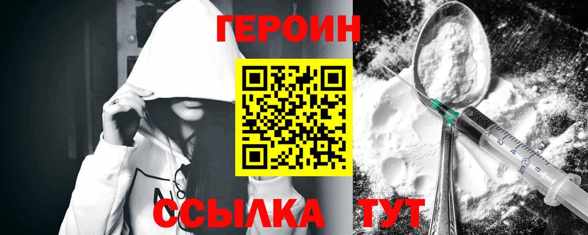 Прохладный  ГЕРОИН Афган  Вход с VPN 