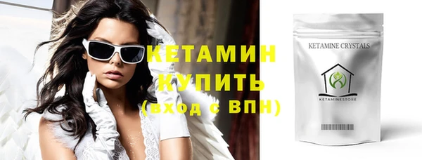 бутират Костерёво