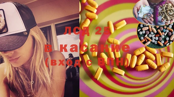 метамфетамин Алексеевка