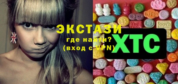 метамфетамин Алексеевка