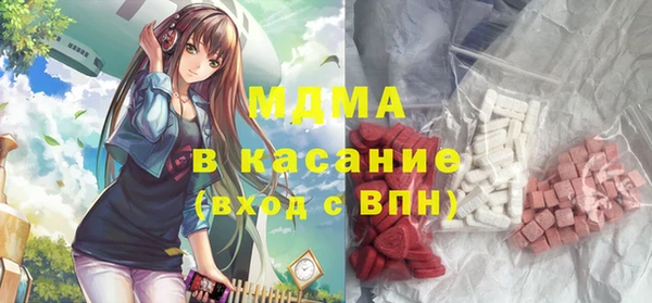 метамфетамин Алексеевка