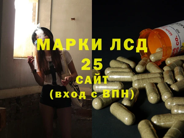 метамфетамин Алексеевка