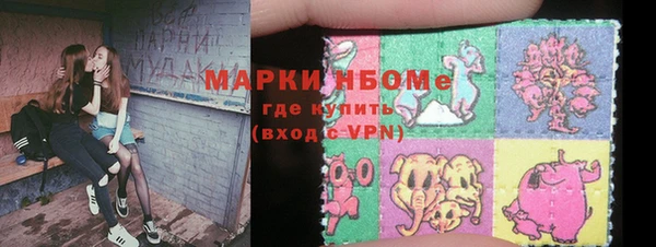 молекула духа Алексин