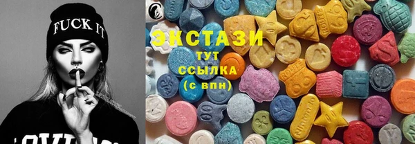 метамфетамин Алексеевка