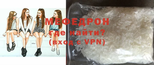 бутират Костерёво