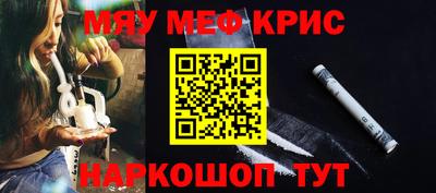 соль ск Жуковский
