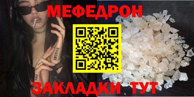 молекула духа Заводоуковск