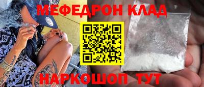 соль ск Жуковский