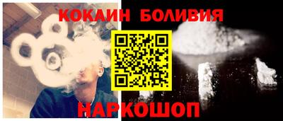меф Обнинск