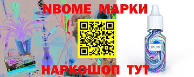 соль ск Жуковский