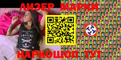 молекула духа Заводоуковск