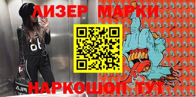 соль ск Жуковский