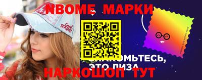 соль ск Жуковский