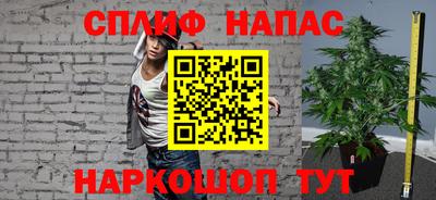 молекула духа Заводоуковск