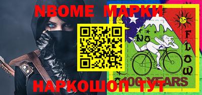 молекула духа Заводоуковск