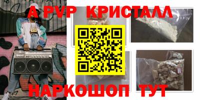 соль ск Жуковский