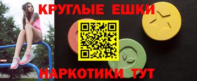 молекула духа Заводоуковск