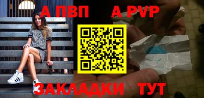 соль ск Жуковский