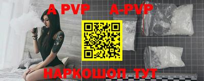 молекула духа Заводоуковск