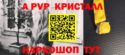 соль ск Жуковский