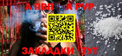 соль ск Жуковский