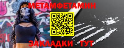 молекула духа Заводоуковск