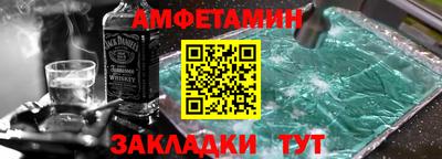 молекула духа Заводоуковск