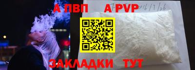 молекула духа Заводоуковск