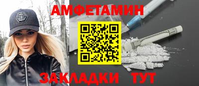 соль ск Жуковский