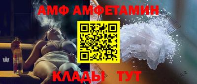 молекула духа Заводоуковск
