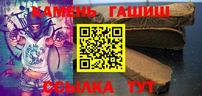молекула духа Заводоуковск