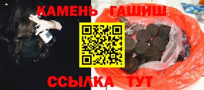 молекула духа Заводоуковск