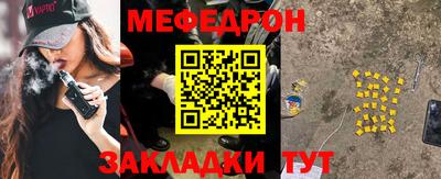 молекула духа Заводоуковск