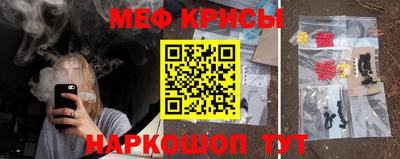соль ск Жуковский