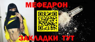 соль ск Жуковский