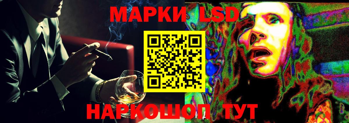 LSD-25 экстази кислота Прохладный