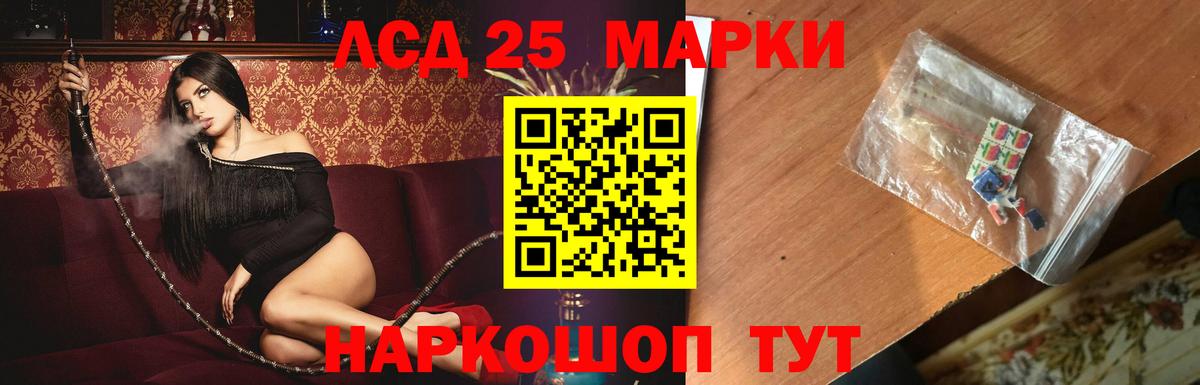 Прохладный  Лсд 25 экстази ecstasy  Вход с VPN  Лсд 25 экстази ecstasy 
