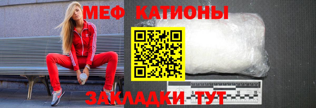 Мефедрон  MEGA как войти  Прохладный  Мефедрон мяу мяу  Вход с VPN 