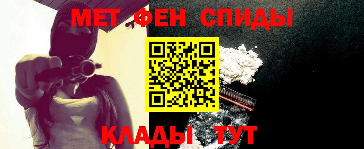 Первитин витя Прохладный