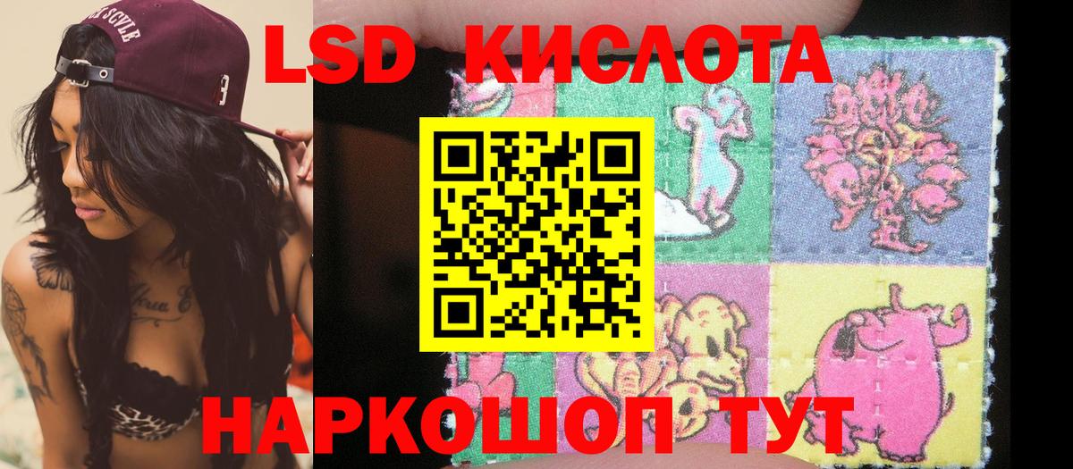 Наркотические марки  Вход с VPN  Прохладный  Марки 25I-NBOMe 1,5мг 