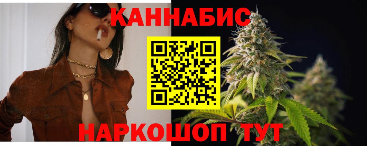 Конопля Amnesia  Вход с VPN  Прохладный  Марихуана AK-47 