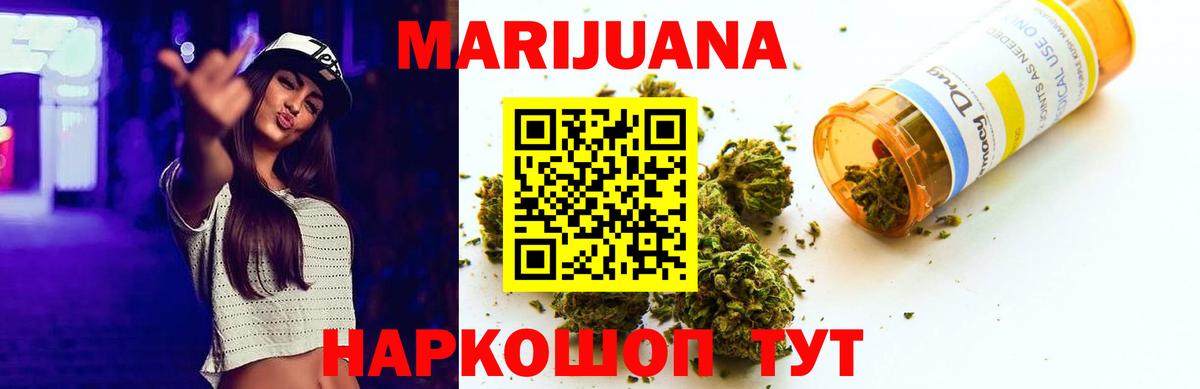 МАРИХУАНА Bruce Banner Прохладный